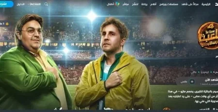 طريقة الحصول على اشتراك شاهد رخيص