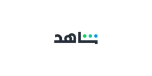 الاشتراك في شاهد